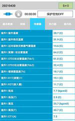 阿鲁科尔中央空调维修电话是多少