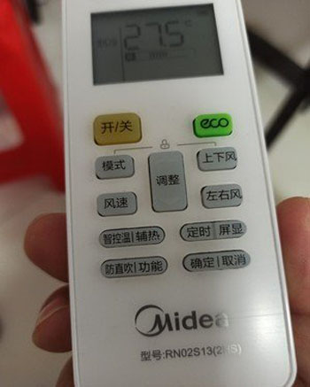 阿鲁科尔空调遥控器打不开